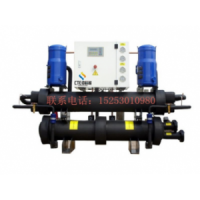 水源熱泵機組