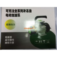 中央空調電動加油泵