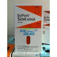 杜邦R404A,天津R404A，天津制冷劑