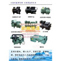 半封閉活塞壓縮機(jī) 比澤爾 谷輪壓縮機(jī)