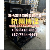 沈陽(yáng)谷輪10匹冷庫(kù)制冷機(jī)組 全新BFS101谷輪活塞壓縮機(jī)