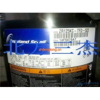 谷輪空調壓縮機 R22 ZR125KC-TFD-522 12P 渦旋