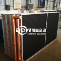 廣東博益空調表冷器-專業表冷器廠家