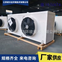 冷庫(kù)冷風(fēng)機(jī)DD80 冷庫(kù)風(fēng)機(jī)