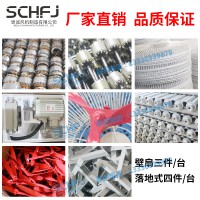 思誠防爆搖頭扇FB-500落地式工業(yè)電風扇220V/380V