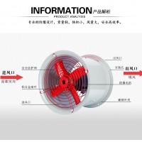 T35-11低噪音軸流風機大功率管道式強力工業(yè)通風換氣排氣扇