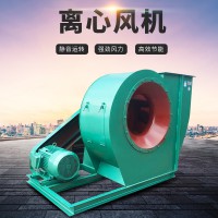 4-72c離心風機耐高溫皮帶傳動鍋爐引風機水油冷軸承 通風機