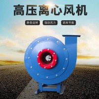 9-19高壓離心風機4.5A送風機鍋爐通風排屑三相通風機