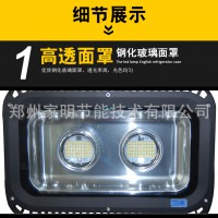 LED大功率投光燈進口日亞光源質(zhì)保三年
