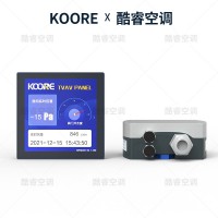VAV變風量調節(jié)閥面板加變送器