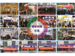 2022第三屆中國（臨沂）國際潤滑油、脂、養(yǎng)護(hù)用品及應(yīng)用技術(shù)設(shè)備展覽會