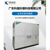 中央空調(diào)冷氣機(jī)40匹水柜機(jī)制冷量125KW車間降溫 購機(jī)免費提供方案
