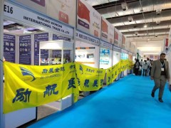 **2025馬來(lái)西亞暖通制冷、通風(fēng)、凈化、樓宇自控展