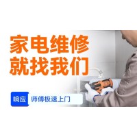 上海富士通空調(diào)推出24小時(shí)全天候售后服務(wù),解決用戶需求!