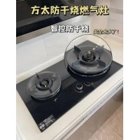武漢方太燃氣灶售后維修人工服務接聽報修電話同城維修服務信息港