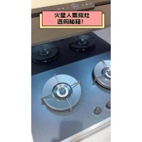 武漢火星人集成灶售后維修24小時聯系方式維修查詢30分鐘上門